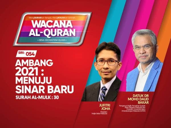 THUMBNAILS WAQ SIRI 54