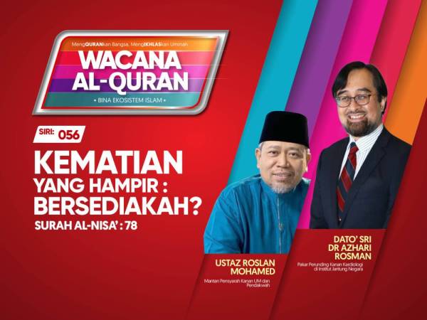 THUMBNAILS WAQ SIRI 56