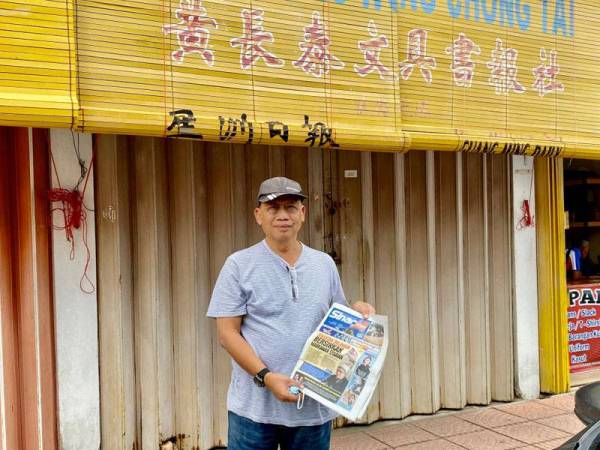 Membeli surat khabar di Kedai Buku Wong Chong Tai di Bandar Port Dickson – satu-satunya kedai yang menjual akhbar. Pembeli akhbar tidak perlu turun kereta untuk membeli akhbar kegemaran mereka. Cukup sekadar memberhentikan kereta di tepi kedai, menurunkan cermin tingkap kereta dan menyatakan jenama surat khabar yang diingini. Penjual akan menghantar akhbar ke kereta. Tetapi pada hari Ahad, kedia buku tersebut ditutup awal.