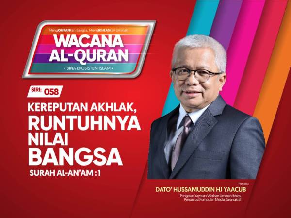 THUMBNAILS WAQ SIRI 58