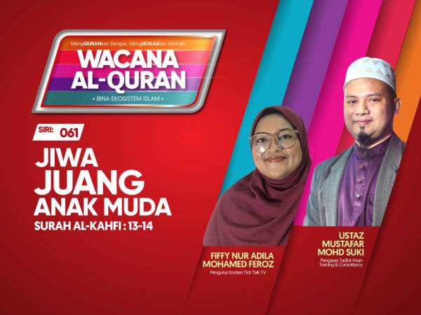 THUMBNAILS WAQ SIRI 61