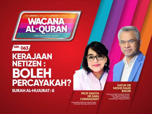 THUMBNAILS WAQ SIRI 62