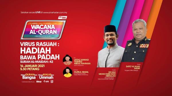 WhatsApp Image 2021-01-14 at 8.23.25 AM