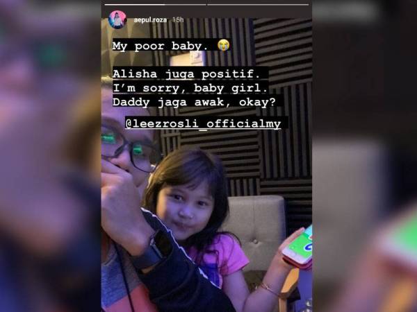 Paparan entri Instagram Aepul menarik perhatian peminatnya.