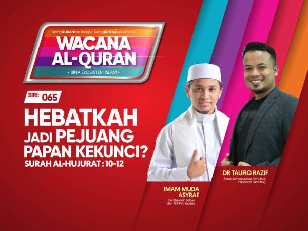 THUMBNAILS WAQ SIRI 65