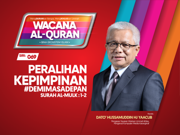 THUMBNAILS WAQ SIRI 69