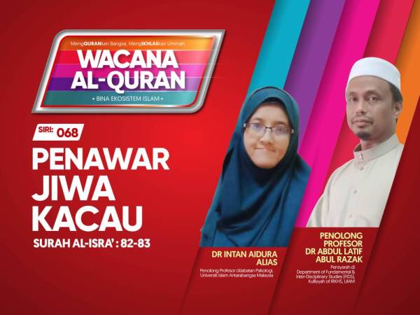 THUMBNAILS WAQ SIRI 68