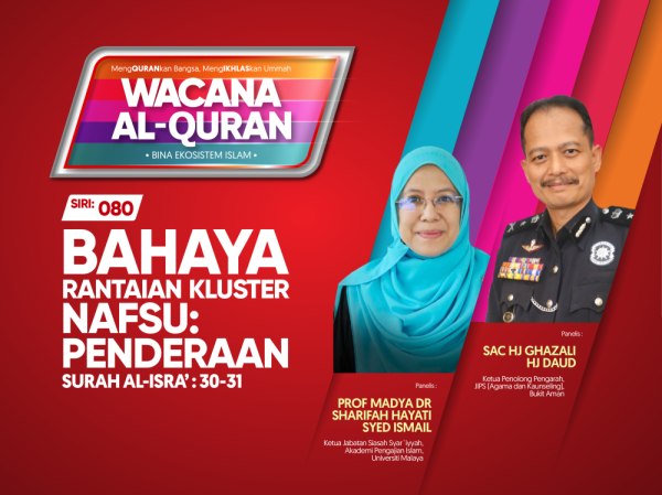 THUMBNAILS WAQ SIRI 80-01