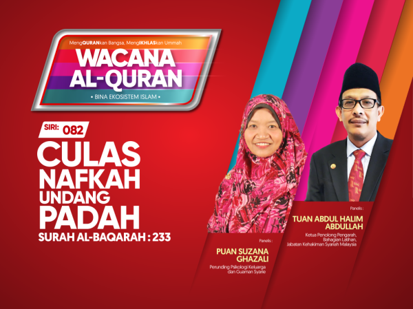 THUMBNAILS WAQ SIRI 82-01