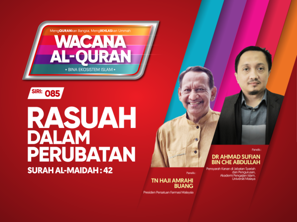 THUMBNAILS WAQ SIRI 85-01