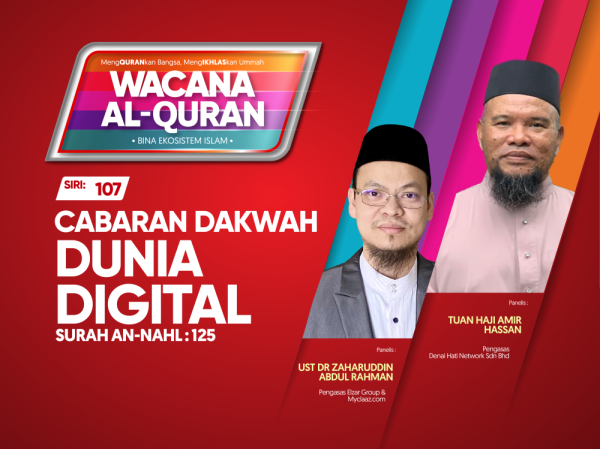 THUMBNAILS WAQ SIRI 107-01