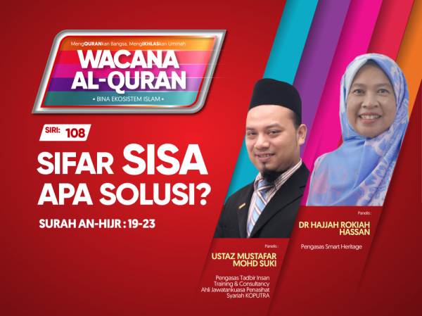 THUMBNAILS WAQ SIRI 108-01