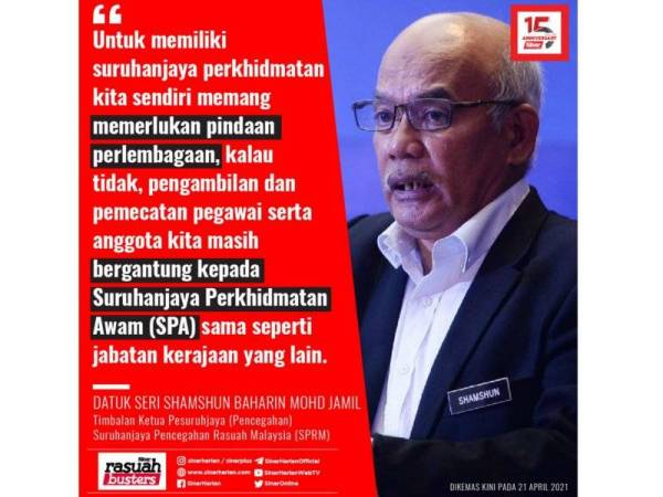 Poster yang telah dikemas kini.