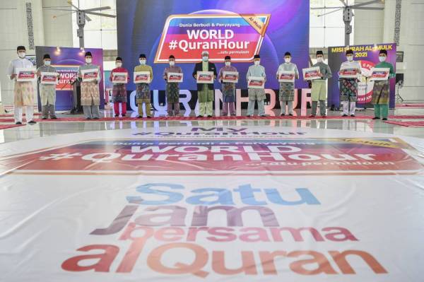 Ahmad Marzuk Shaary (tujuh, kiri) bergambar bersama qari pada Program World #QuranHour 1442H/2021 bertemakan 'Dunia Berbudi dan Penyayang' di Masjid Tuanku Mizan Zainal Abidin hari ini. -Foto Bernama