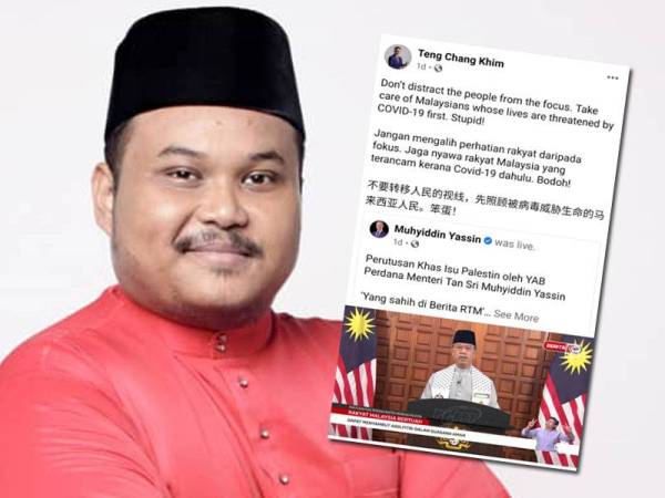 Hantaran Chang Khim menyelar Muhyiddin di Facebook.