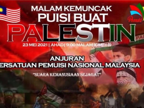 Poster Malam Kemuncak Buat Palestin anjuran Pemuisi.