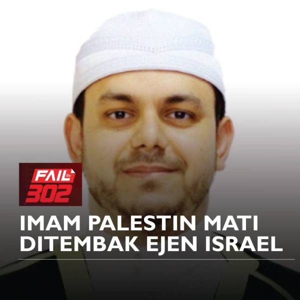 cover-imam-palestin