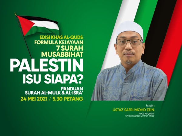 THUMBNAILS WAQ AL QUDS