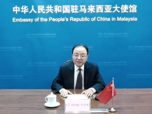 Yujing ketika memberikan ucapan pembukaan pada persidangan maya tersebut pada Rabu.