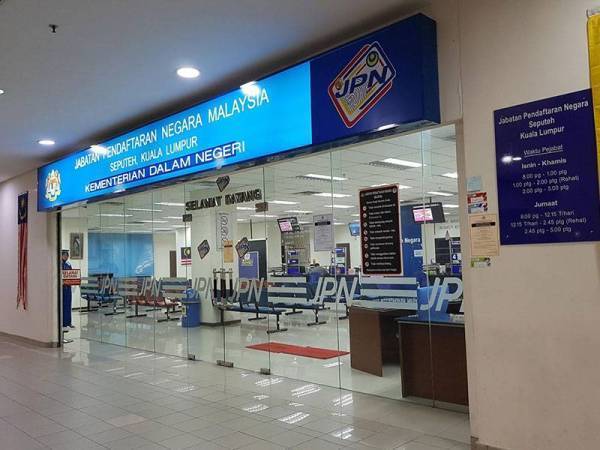 Semua kaunter perkhidmatan kerajaan di seluruh negara akan beroperasi secara fizikal mulai 1 Julai 2021. Gambar hiasan.