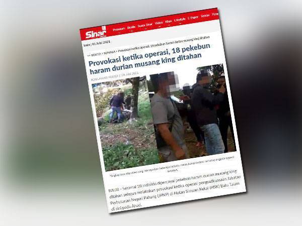 Setiausaha Agung PAR, Ahmad Ashraf menyatakan badan bukan kerajaan (NGO) berkenaan menolak sekeras-kerasnya keputusan dibuat MCA. - Foto fail Sinar Harian