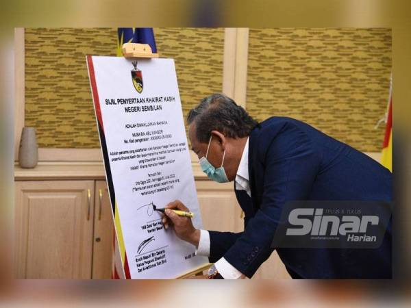 Aminuddin melancarkan inisiatif takaful khairat kematian kepada golongan B40 secara maya pada Rabu.