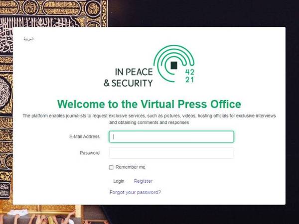 Kementerian Media Arab Saudi menyediakan Pejabat Virtual Haji bagi memudahkan wartawan Arab Saudi dan asing memperoleh maklumat terkini mengenai ibadat haji pada tahun ini. - Agensi