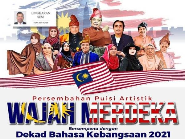 Hasil usaha Persatuan Penyair Malaysia, persembahan puisi artistik mula mendapat tempat dalam landskap kesusasteraan tanah air.
