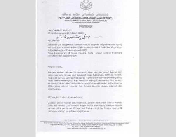 Sebanyak 13 salinan surat akuan yang ditandatangani oleh Ahli Parlimen UMNO dikongsikan di portal UMNO Online pada Isnin.