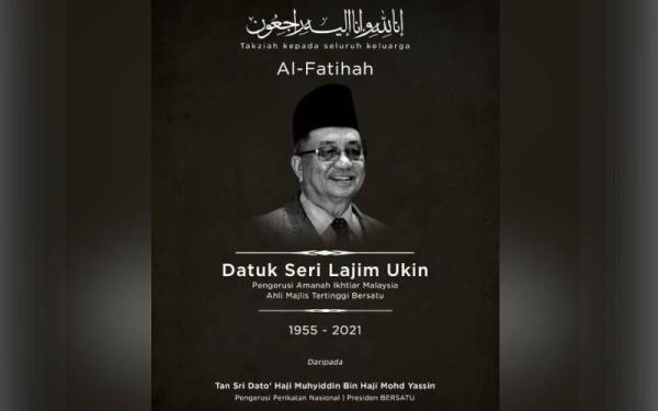 Allahyarham menghembuskan nafas terakhirnya di Hospital KPJ, Kota Kinabalu, Sabah jam 6.23 pagi Ahad, dan jenazahnya disemadikan di kampung halamannya di Kampung Kebatu, Beaufort.