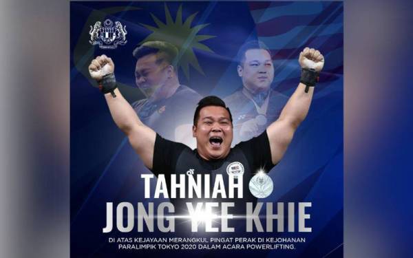 Ismail Sabri rakamkan penghargaan kepada Jong Yee Khie di atas kejayaannya meraih pingat perak pada Sukan Paralimpik Tokyo 2020 pada Isnin. - Foto Facebook Ismail Sabri Yaakob