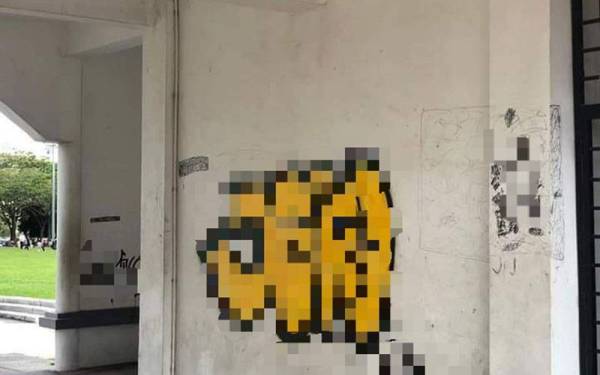 Tembok di Dataran Nilai juga diconteng.