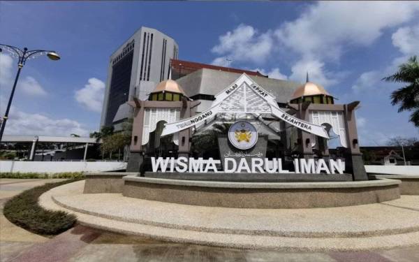 Pusat pentadbiran kerajaan Terengganu, Wisma Darul Iman.