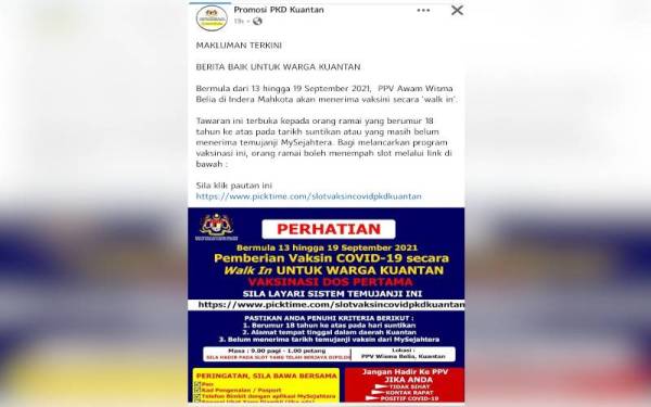 Hebahan mengenai tempahan slot untuk imunisasi secara 'walk-in' di PPV Wisma Belia, Kuantan bermula 13 September ini.