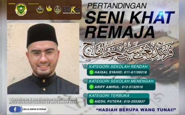 Pertandingan Seni Khat Remaja. (Gambar kecil, Wan Mohammad Afiq)