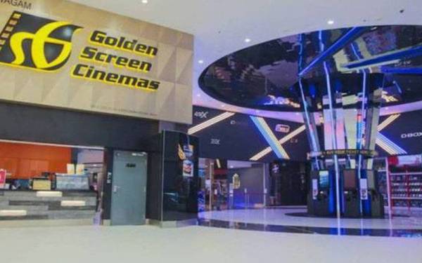 Golden Screen Cinemas