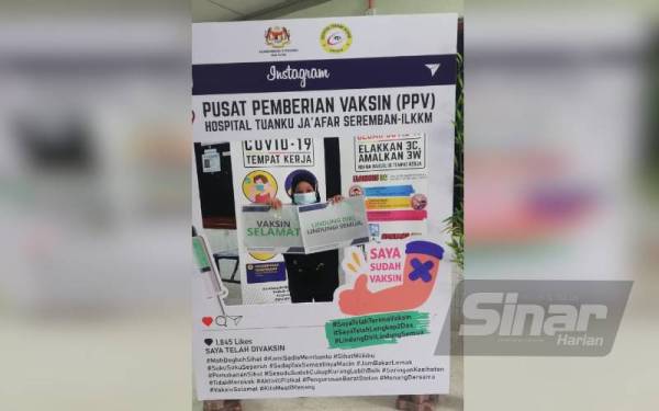 Pusat vaksin kanak kanak