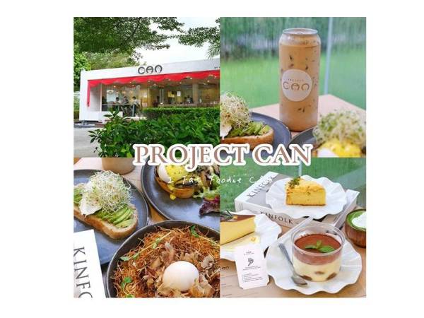 Pelbagai pilihan menu ditawarkan di CAN Cafe.