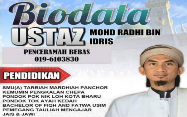 USIM menafikan Mohd Radhi merupakan graduan daripada universiti terbabit.