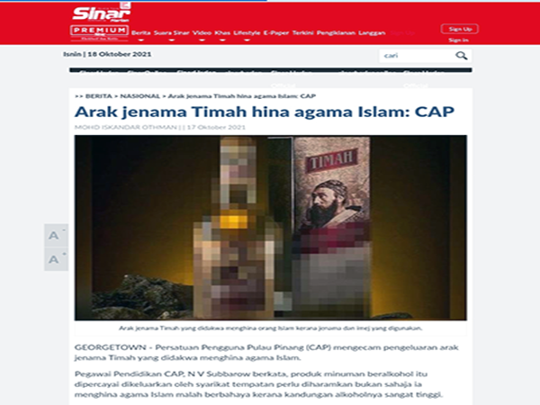 Laporan Sinar Harian pada Ahad.