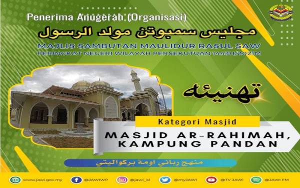 Masjid Ar-Rahimah Kampung Pandan menerima Anugerah Khas Organisasi Kategori Masjid yang menjadi perintis program ‘community freezer’ bagi menyediakan bekalan makanan basah seperti ikan, ayam serta daging kepada golongan yang terkesan dan memerlukan sepanjang tempoh PKP.