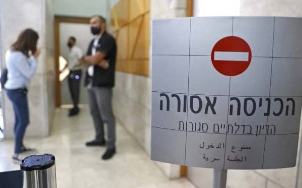 Sebuah mahkamah di Israel menerima pengakuan bersalah daripada seorang pekerja Sepanyol yang mengaku menggunakan pertubuhannya bagi membantu pejuang Palestin. - Foto AFP