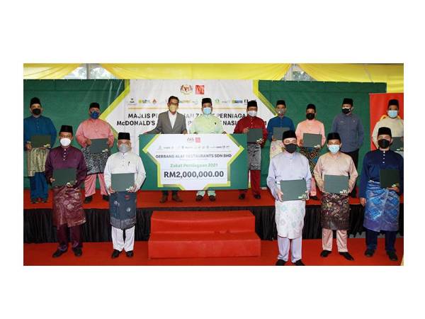 Azmir (belakang, tiga dari kiri) dan Ahmad Marzuk (belakang, empat dari kiri) bersama wakil 14 agensi pungutan zakat yang hadir pada majlis berkenaan.