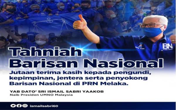 Foto Facebook Ismail Sabri 