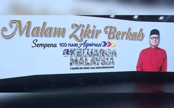 KLCC pada malam Khamis diimarahkan dengan alunan zikir menerusi program Malam Zikir Berkah yang diadakan sempena Program 100 Hari Aspirasi #KeluargaMalaysia.