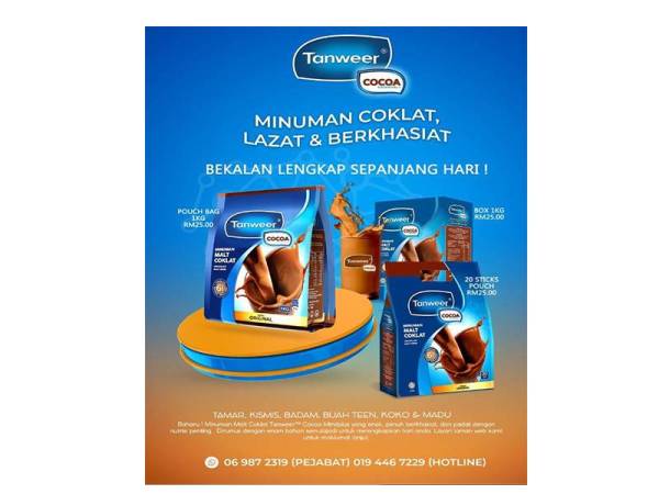 Koperasi At-Tanwiriah turut berhasrat membawa produk Tanweer Cocoa menembusi pasaran luar negara terutama China dan Brunei.