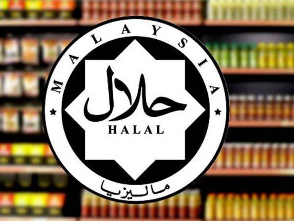 Kerajaan telah memperuntukkan RM12.63 juta untuk 2022 bagi memperkukuhkan lagi pembangunan industri halal negara.Gambar hiasan