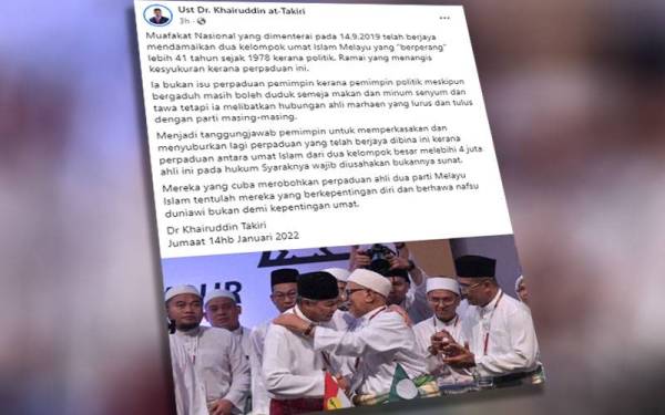 UU Persatuan Pas-UMNO itu wajib, bukan sunat: Khairuddin