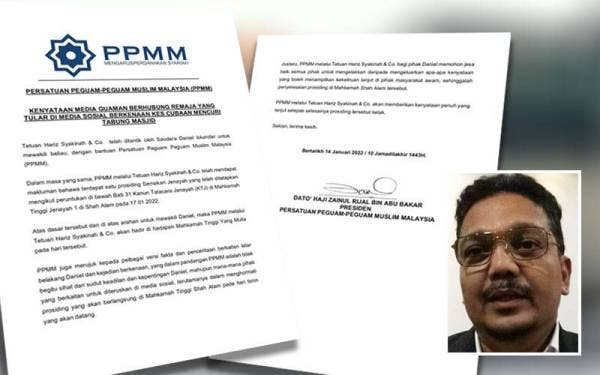 Kenyataan media PPMM berhubung remaja yang disyaki mencuri tabung masjid yang tular baru-baru ini