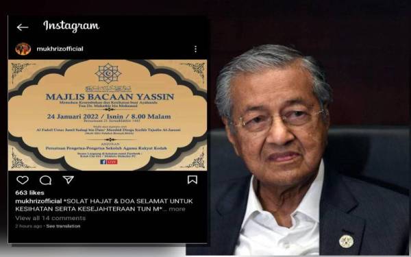 Jemputan majlis solat hajat dan bacaan Yasin memohon kesejahteraan kesihatan bekas Perdana Menteri, Tun Mahathir Mohamad anjuran Persatuan Pengetua-Pengetua Sekolah Agama Rakyat Kedah, jam 8 malam ini.